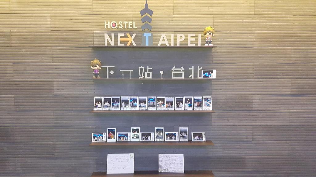 Next Taipei Hostel-Ximending 외부 사진