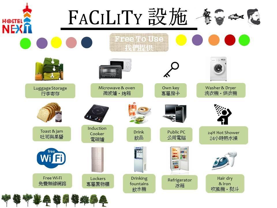 Next Taipei Hostel-Ximending 외부 사진